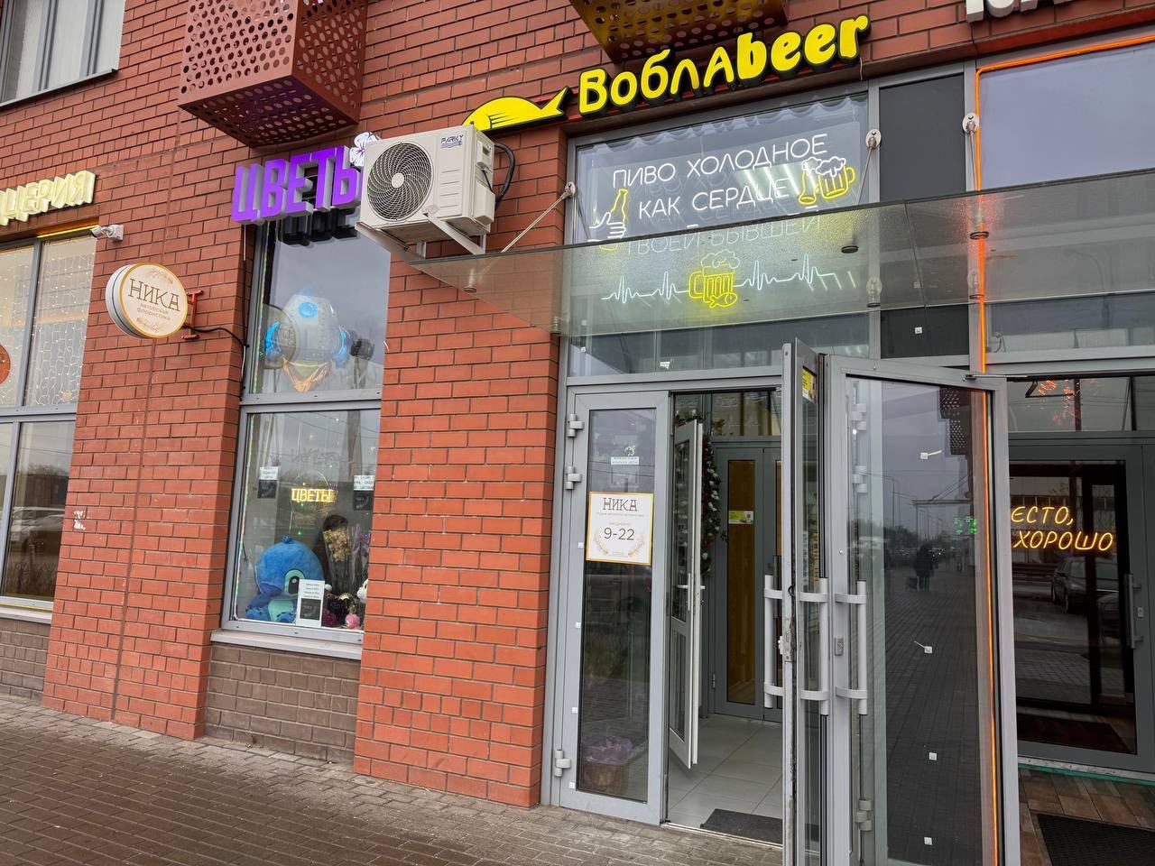 ЖК НОВОТОМИЛИНО — фото 1